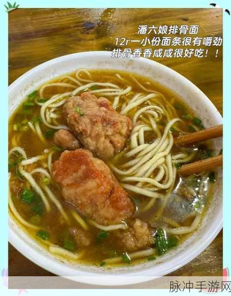 吃货萌消,美食与消除的奇妙碰撞——1.0.5安卓最新版下载攻略