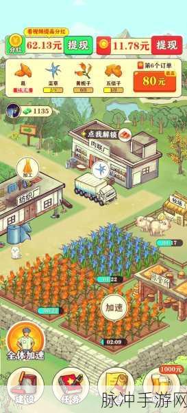 点点农场富翁无限金钱版，打造你的小清新模拟经营乐园