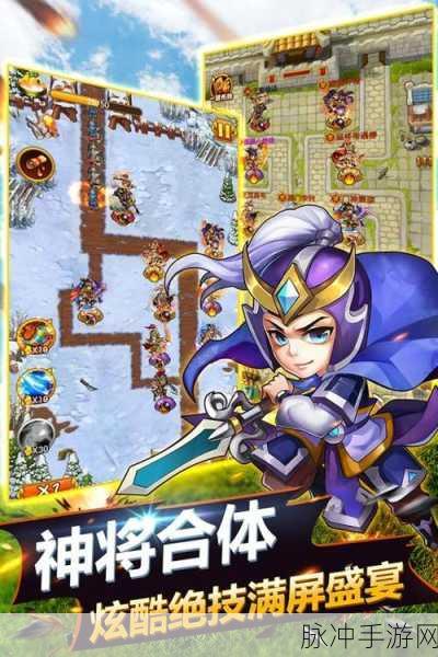 恐龙时代钻石无限下载，萌系卡通风格塔防手游全攻略