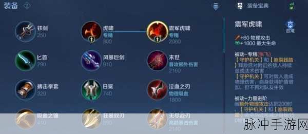 王者荣耀，制霸边路 克制专精张飞秘籍大公开