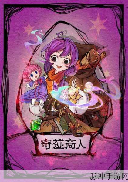 畅玩手机 QQ 狼人杀，游戏入口与玩法全攻略