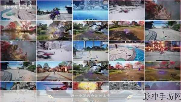 探寻诛仙剑诀BT版，经典修仙之旅的深度攻略