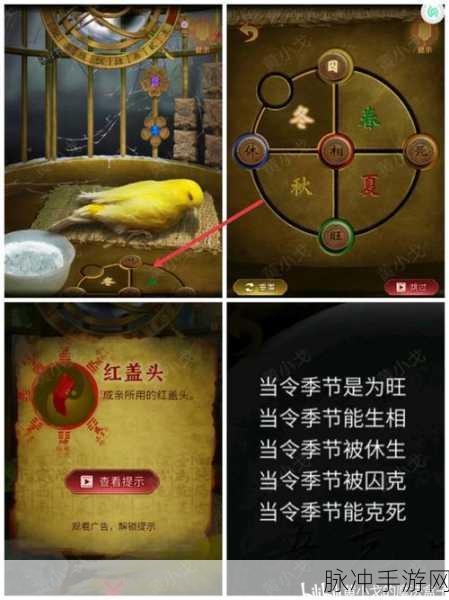 奉天白事铺游戏深度攻略，同名电影改编手游全解析