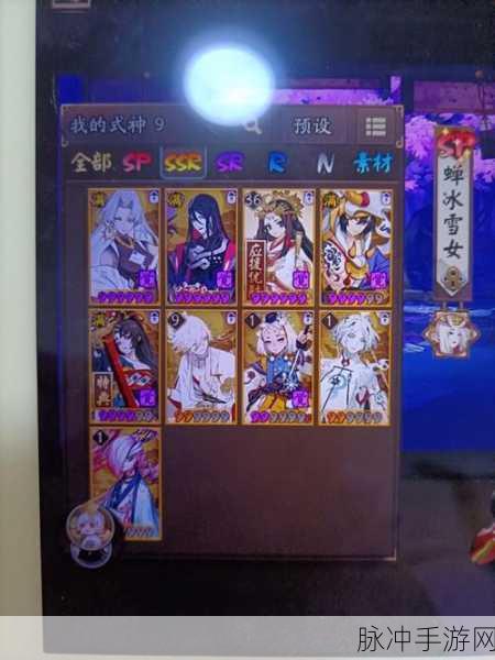 阴阳师回归奖励全解析,惊喜不断等你来