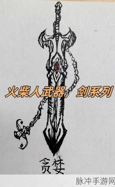 火柴人荣耀再现，深入解析Stick War Legacy FM最新版下载攻略