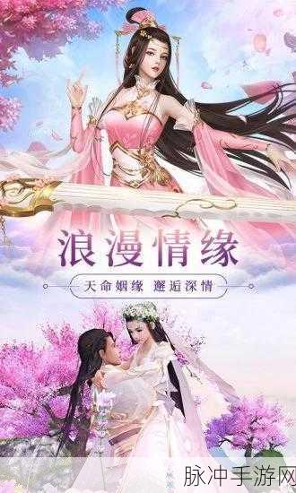 仙梦奇缘vivo版本下载，探索突破创新玩法的角色修仙之旅