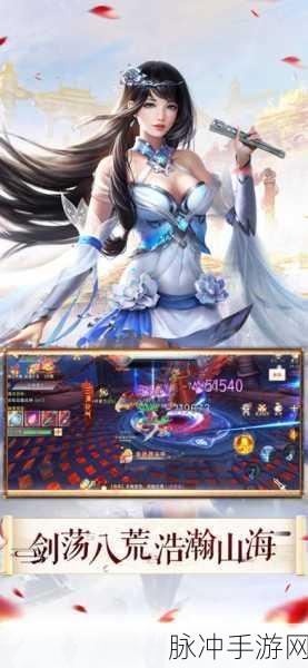 仙梦奇缘vivo版本下载，探索突破创新玩法的角色修仙之旅
