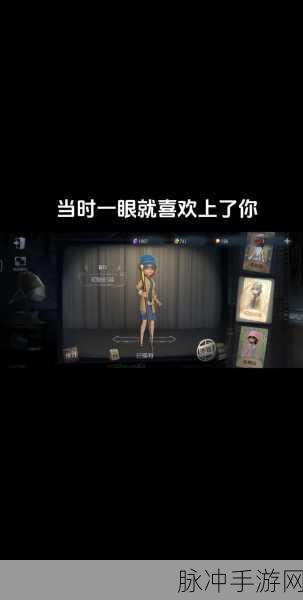 掌握这些技巧 让第五人格盲女大放异彩
