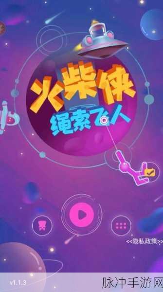绳索解除下载，探索清新卡通风格的休闲益智闯关之旅