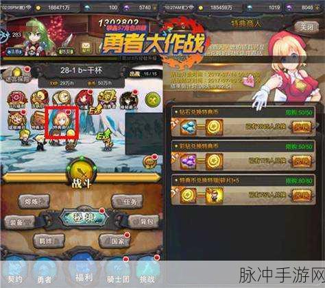 勇者大作战官方版下载，探索放置类冒险风格的RPG手游新世界