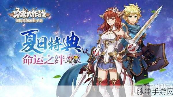 勇者大作战官方版下载,探索放置类冒险风格的RPG手游新世界