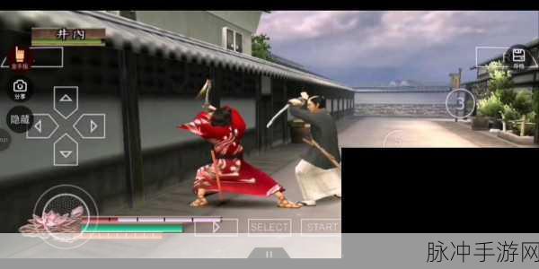 侍道2携带版下载全攻略，重温人气动作游戏的经典之旅
