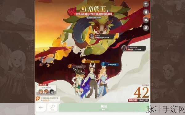 剑与远征，特雷兹诺技能强度深度洞察