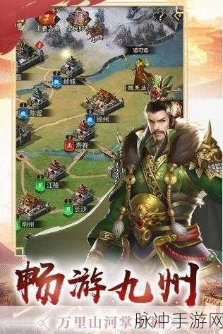 一统天下百度版下载，全新三国挂机策略游戏深度攻略