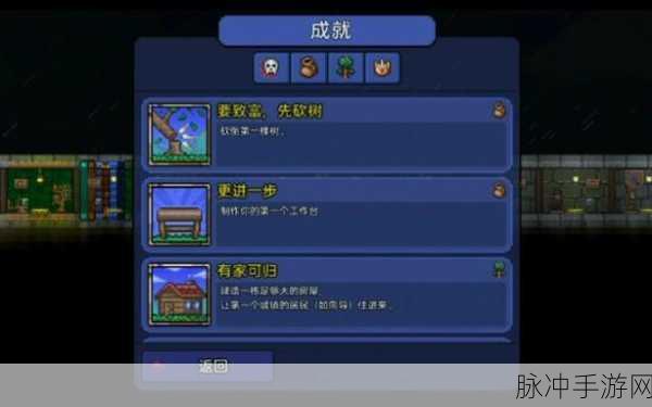 泰拉瑞亚，重型工作台制作全攻略