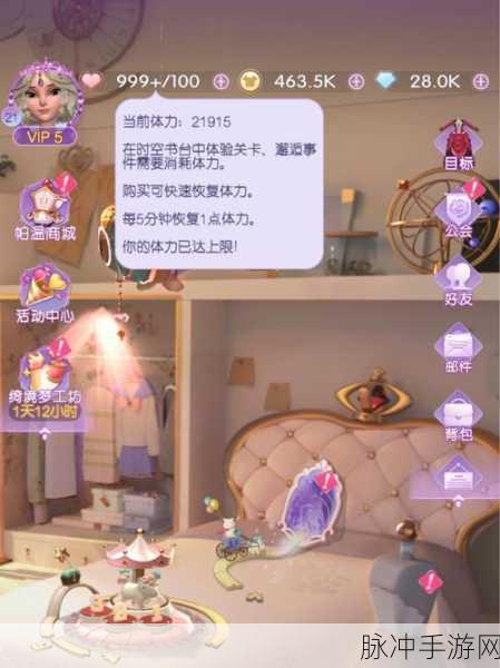 公主照顾宝宝模拟游戏，打造梦幻亲子时光的休闲手游攻略