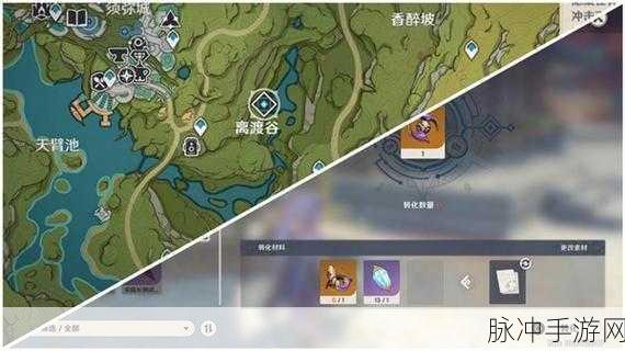 原神魔偶机心获取全攻略