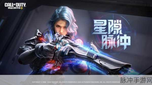 使命召唤九游版下载安装全攻略，动视与腾讯联手打造的大型多人在线FPS盛宴