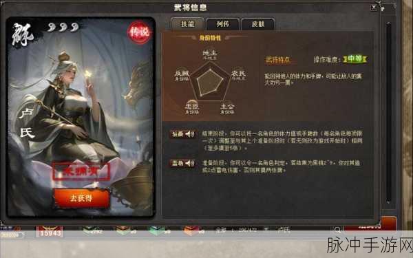 深度解析三国杀OL互通版百度版下载，策略卡牌游戏的巅峰之作