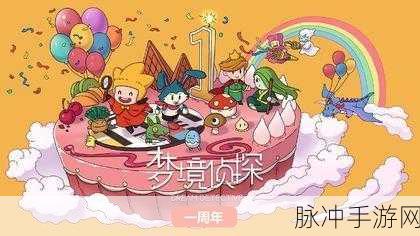 快乐藏身处，寻物休闲游戏的极致体验官方版下载攻略