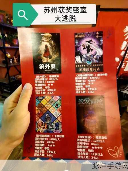 逃脱游戏雪小屋，沉浸式解谜逃脱之旅全攻略