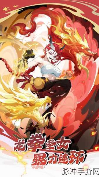探秘造梦西游外传vivo版，专为vivo手机玩家定制的西游神话休闲之旅