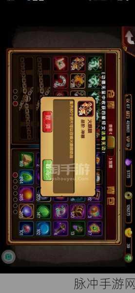 探秘造梦西游外传vivo版，专为vivo手机玩家定制的西游神话休闲之旅