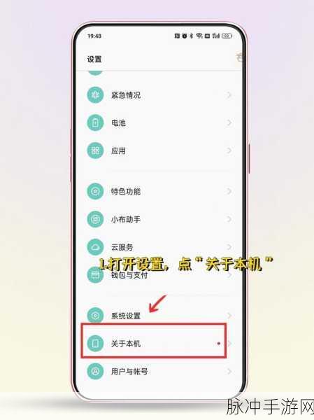 OPPO 手机双击按键快速开启相机的秘诀