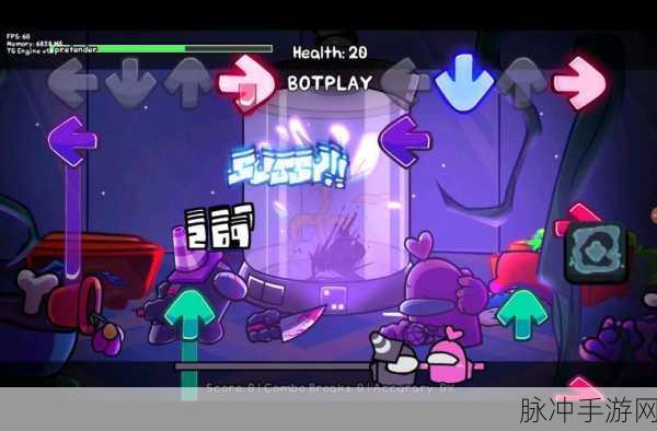 内鬼v5最新版本下载，探索非常流行的音乐节奏类游戏