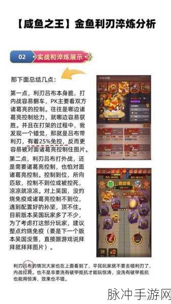 咸鱼之王，征服鱼塘 解锁专属鱼灵秘籍