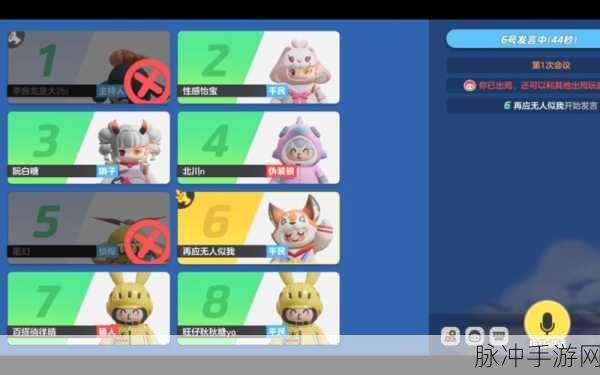 元梦之星狼人模式上墙秘籍大揭秘