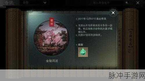 探索时间之谜，Temporal手游下载全攻略