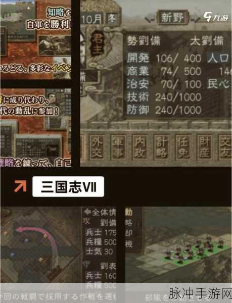 将行天下安卓版下载，探索三国乱世，领略大型国战风采