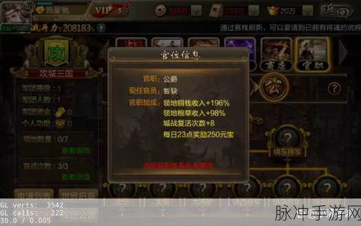 将行天下安卓版下载，探索三国乱世，领略大型国战风采