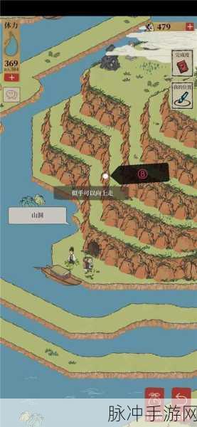 江南百景图探险队体力恢复全攻略