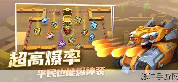 激战坦克手游下载，深度解析RPG策略游戏的魅力与攻略