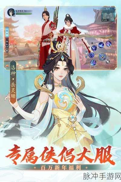唐门六道手游下载,国风放置类手游新体验