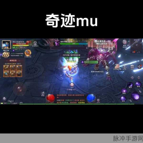MU魔剑重生BT手游深度攻略，重温奇迹系列经典之旅