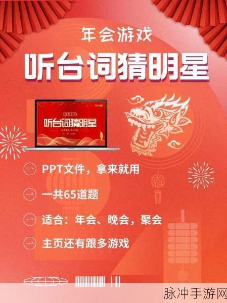 我爱猜歌名下载热潮,解锁猜歌赚钱游戏的乐趣与攻略
