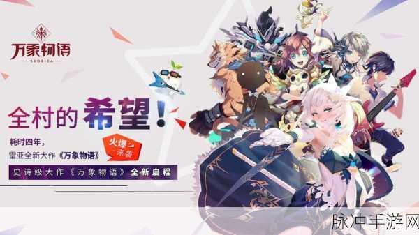 兰空Voez，唯美音乐手游的极致体验与攻略指南