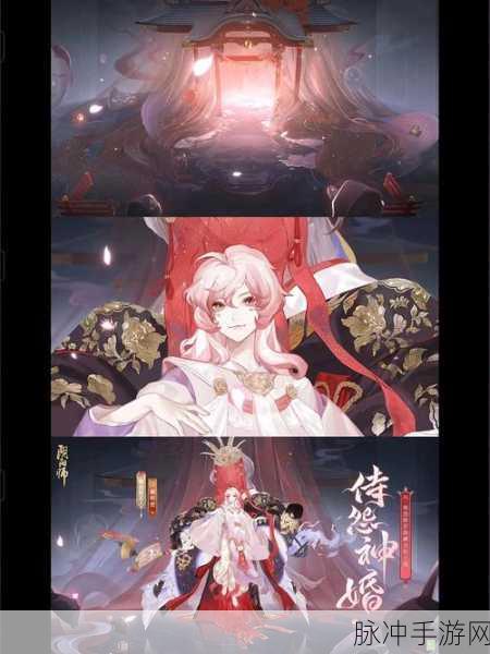 阴阳师 SP 般若,练就无敌还是可有可无?