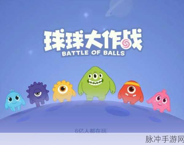 拉罐大作战，简洁版吃鸡小游戏的极致体验攻略