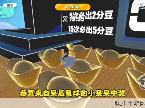 蛋仔派对呆呆鸟皮肤获取秘籍大公开