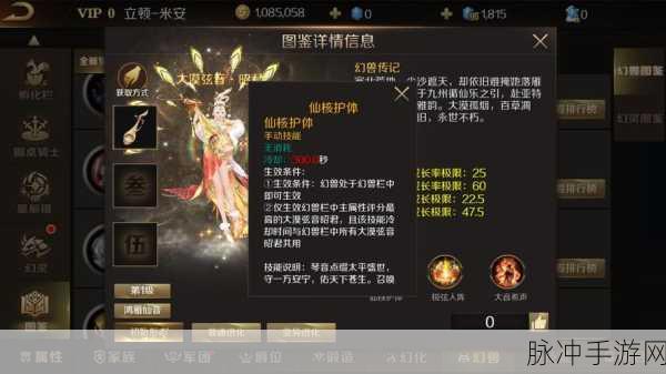 冲锋王座中文安卓版v3.7.0，大型西方魔幻题材战争策略手游深度攻略