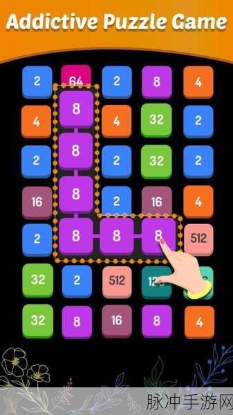 数字大爆炸手游，解锁休闲益智新体验，超越2048的趣味挑战