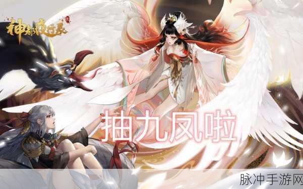 神都夜行录九凤，强大技能效果全解析