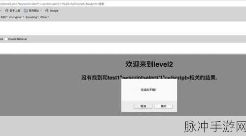 击飞那罐子，拖鞋投掷的欢乐挑战之旅——游戏下载与深度攻略