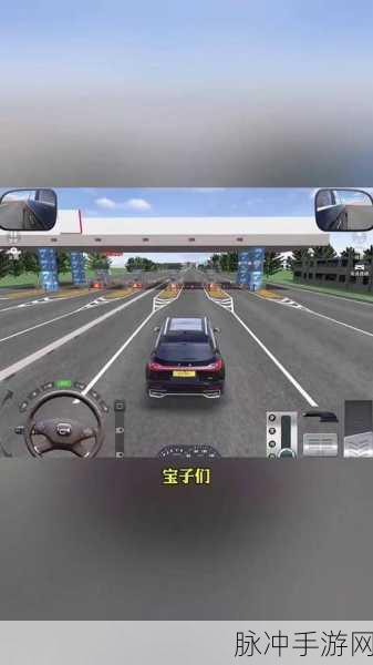 探秘全新3D驾校模拟驾驶，驾校模拟器游戏中文版下载全攻略