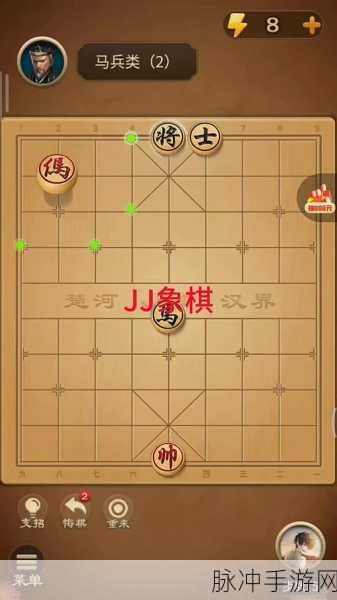 象棋高手下载，解锁经典残局对弈游戏的智慧之旅