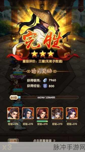 大掌门2变态版下载，武侠爱好者的终极角色扮演手游指南